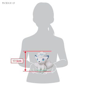 Sanei Alolan Vulpix plush, collectable All-Star icon, a thoughtful gift for fans.