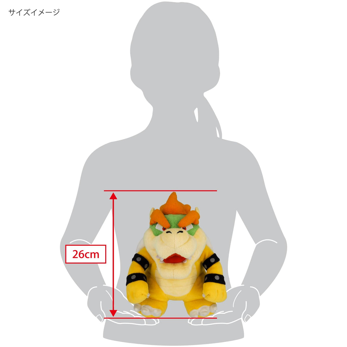Sanei Bowser plush limited availability, act fast.