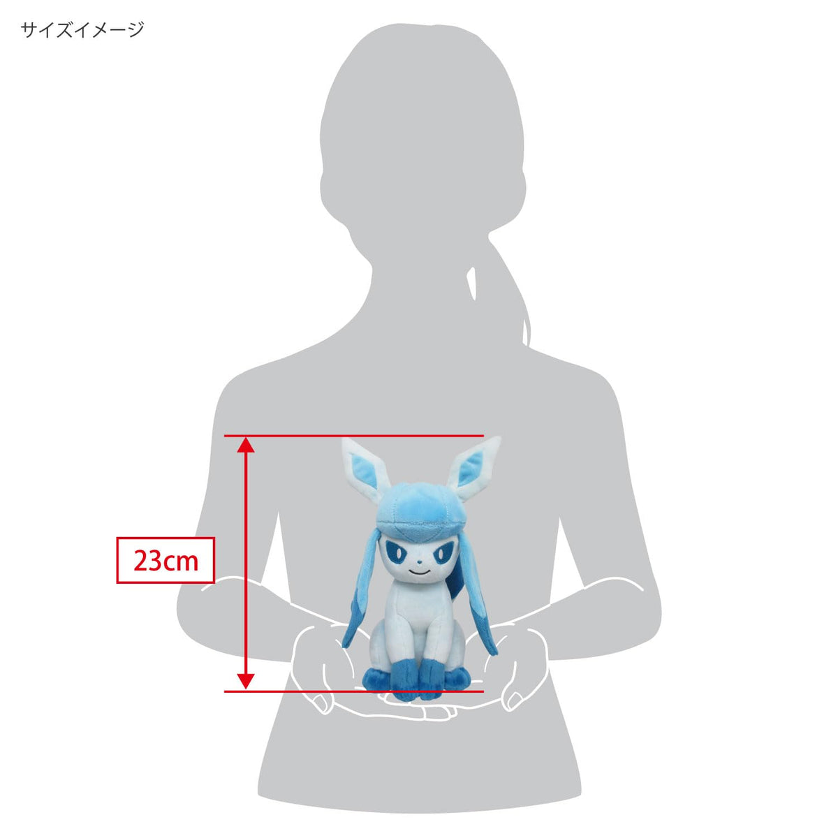Sanei Glaceon plush teal hat detail for fans and display