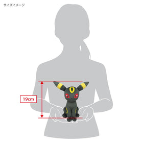 Sanei Umbreon plush glow markings illuminate shelves in dim light