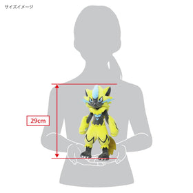 Sanei Zeraora 11-inch plush packaging photo, ready for gifting.