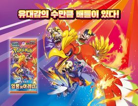 Shop VVS Pokémon Heat Wave Arena 30 packs count, great for group openings.