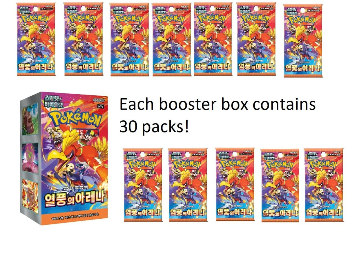 Shop VVS Pokémon Heat Wave Arena box side, sturdy packaging for safe storage.