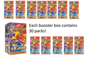 Shop VVS Pokémon Heat Wave Arena box side, sturdy packaging for safe storage.