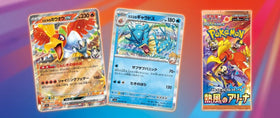 Shop VVS Pokémon Heat Wave Arena Korea label, authentic edition for collectors.