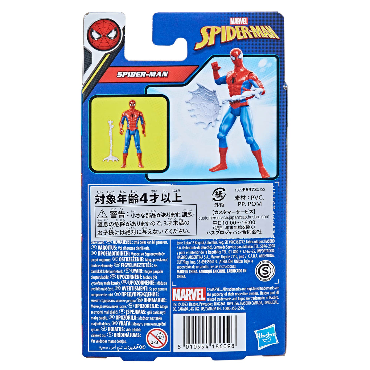 Spider-Man heroic pose figure for immersive storytelling and play.