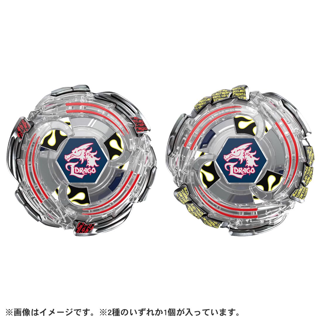 Takara Tomy Beyblade X Lightning El Drago blade close-up showing high-speed potential.