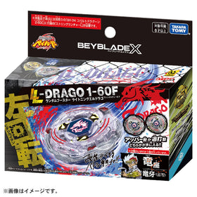 Takara Tomy Beyblade X BX-00 contents laid out for quick setup and action.