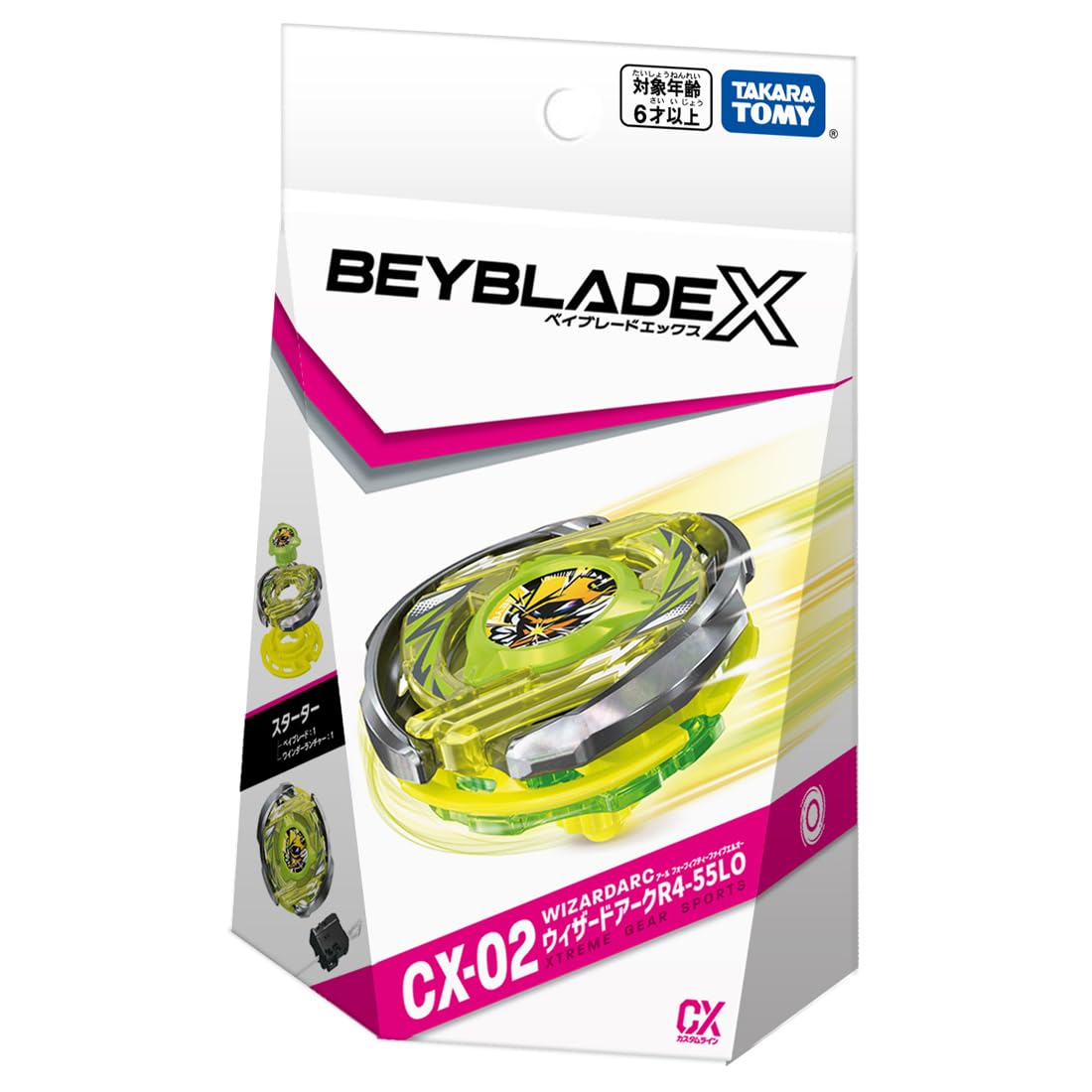 Takara Tomy Beyblade X CX-02 instruction manual guides quick setup and tuning.