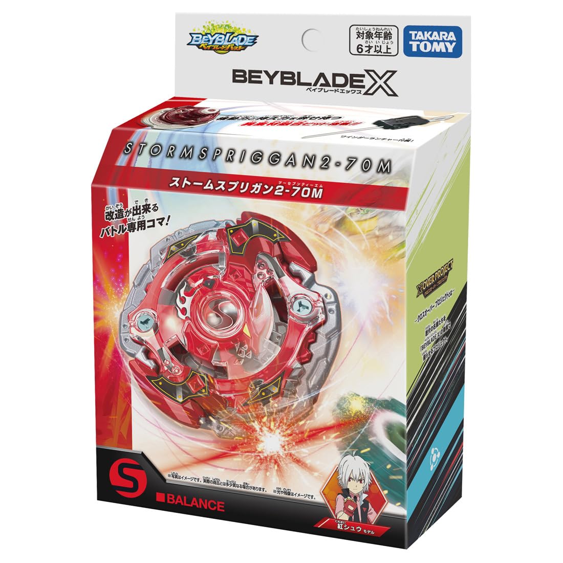 Takara Tomy Beyblade X stadium compatibility indicates optimal play in dedicated arenas.
