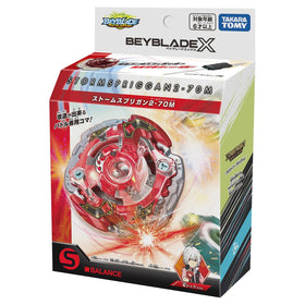 Takara Tomy Beyblade X stadium compatibility indicates optimal play in dedicated arenas.