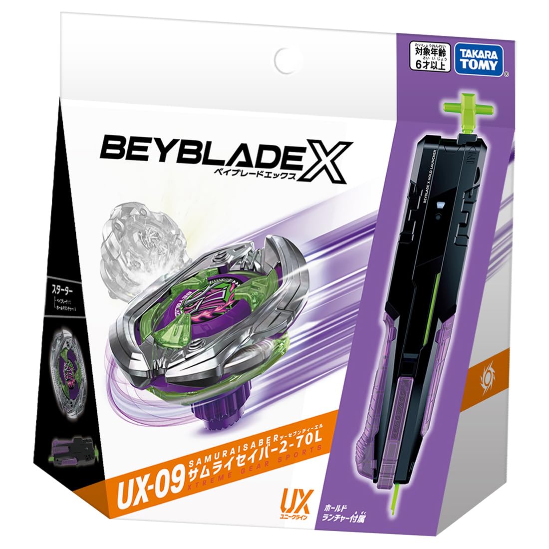 Takara Tomy Beyblade X UX-09 Samurai Saber includes long winder and adjustable rubber panels for grip tuning