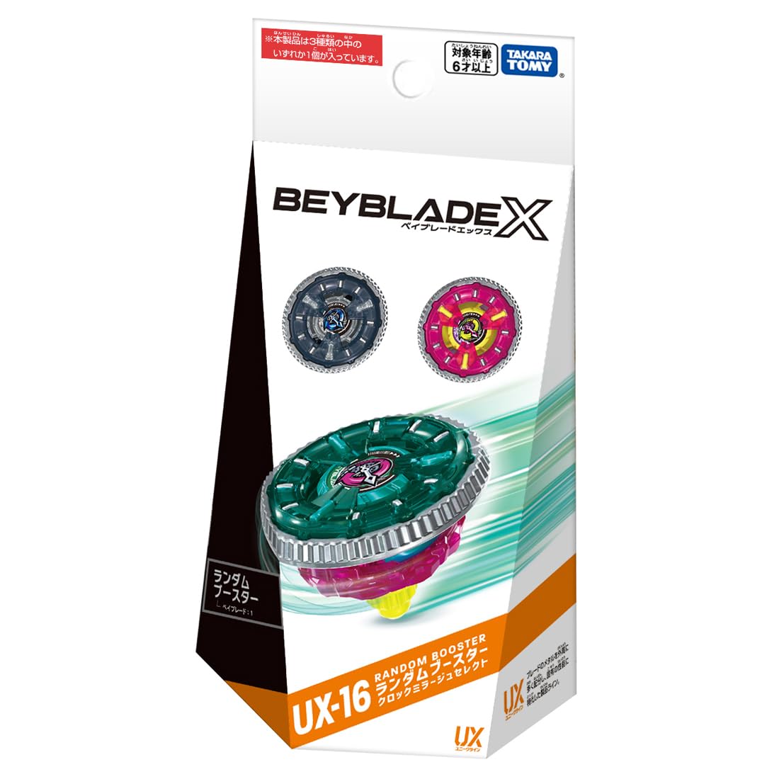 Takara Tomy Beyblade X UX-16 Burst-ready action shot for fast, dynamic battles.