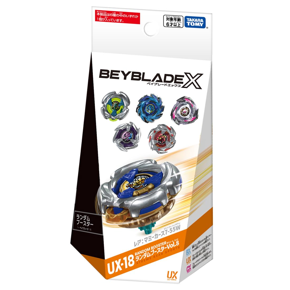 Included contents of Takara Tomy Beyblade X UX-18 booster for quick setup and play