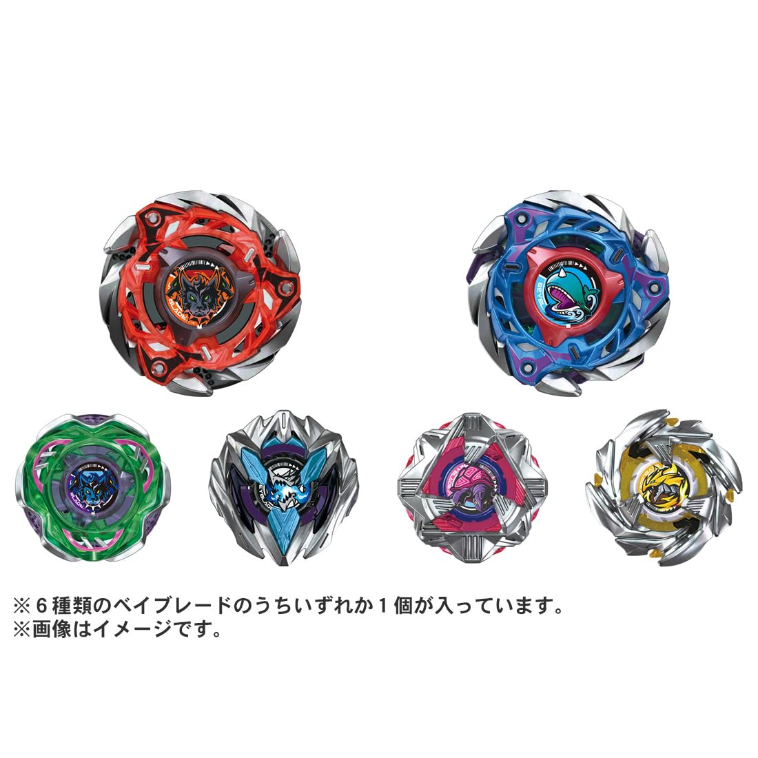 Takara Tomy Cerberus Flame W5-80WB Beyblade with two-layer blade for stability