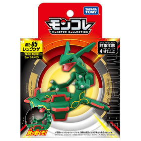 Takara Tomy Moncolle Rayquaza figure head detail close-up