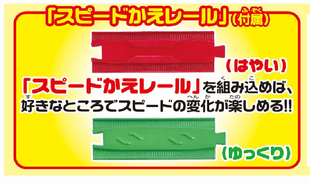 Takara Tomy Plarail S-16 E5 Hayabusa top angle highlights smooth roof detailing