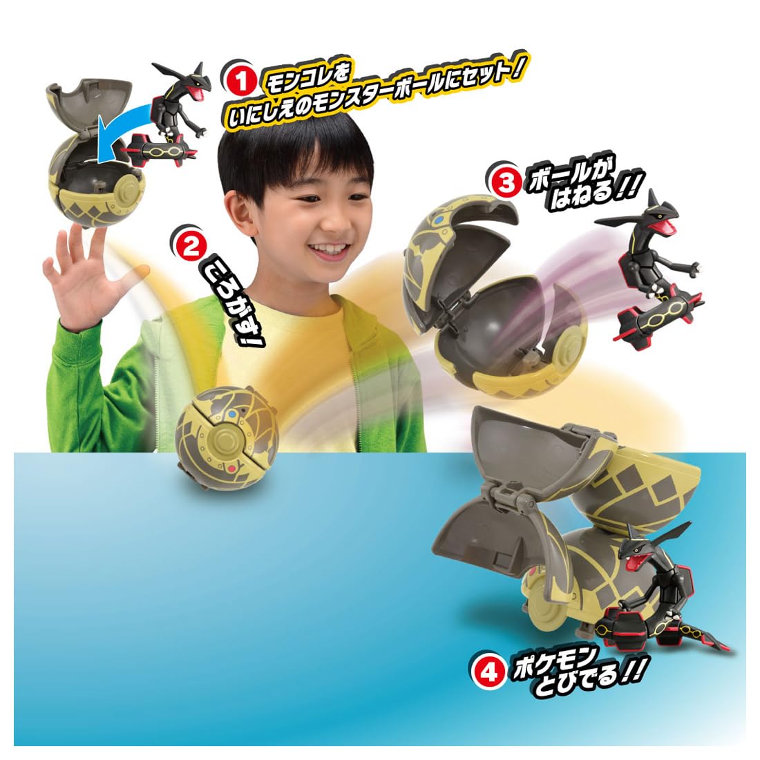 TAKARA TOMY Pokedelze Ball Roll action promotes dynamic battles.