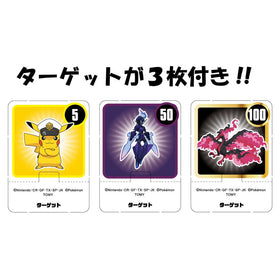 TAKARA TOMY Pokedelze Set Contents include ball, Moncolle figure, and three targets.