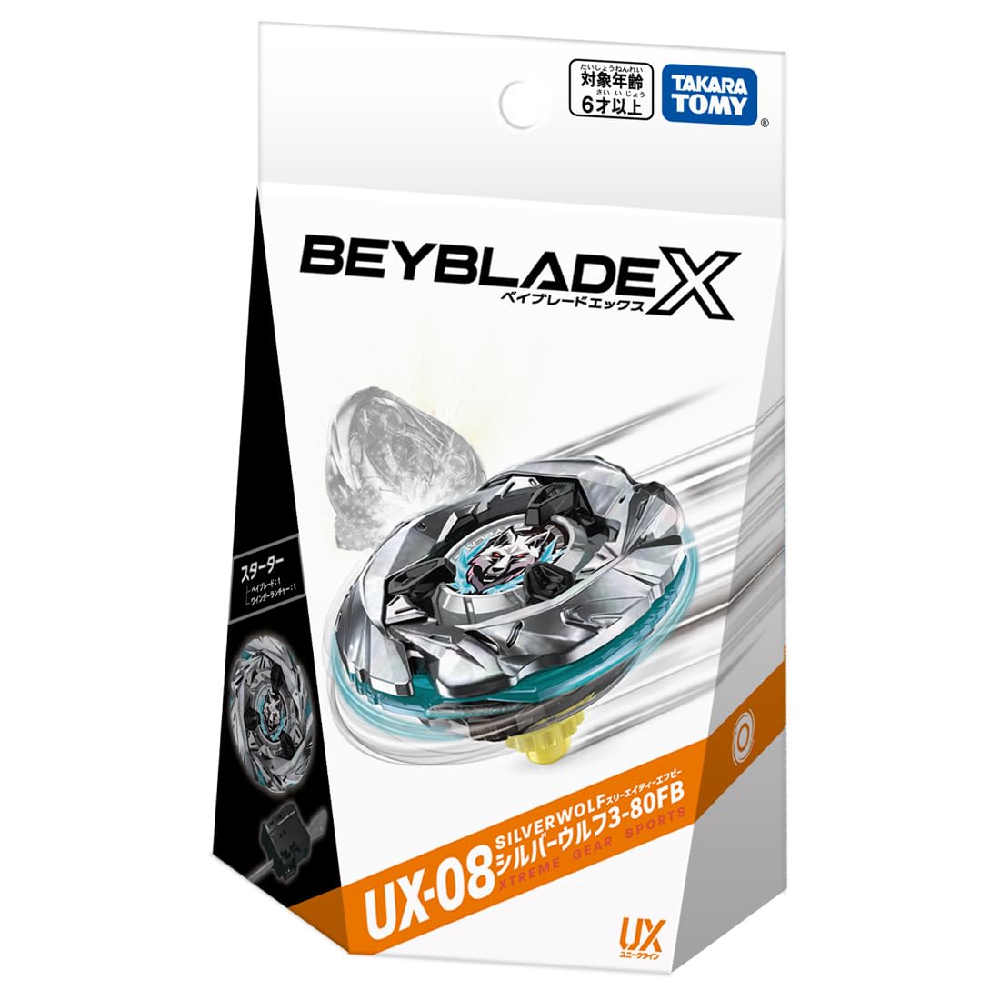 Takara Tomy Silver Wolf UX-08 winder assembly illustrating easy setup and maintenance.