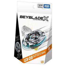 Takara Tomy Silver Wolf UX-08 winder assembly illustrating easy setup and maintenance.