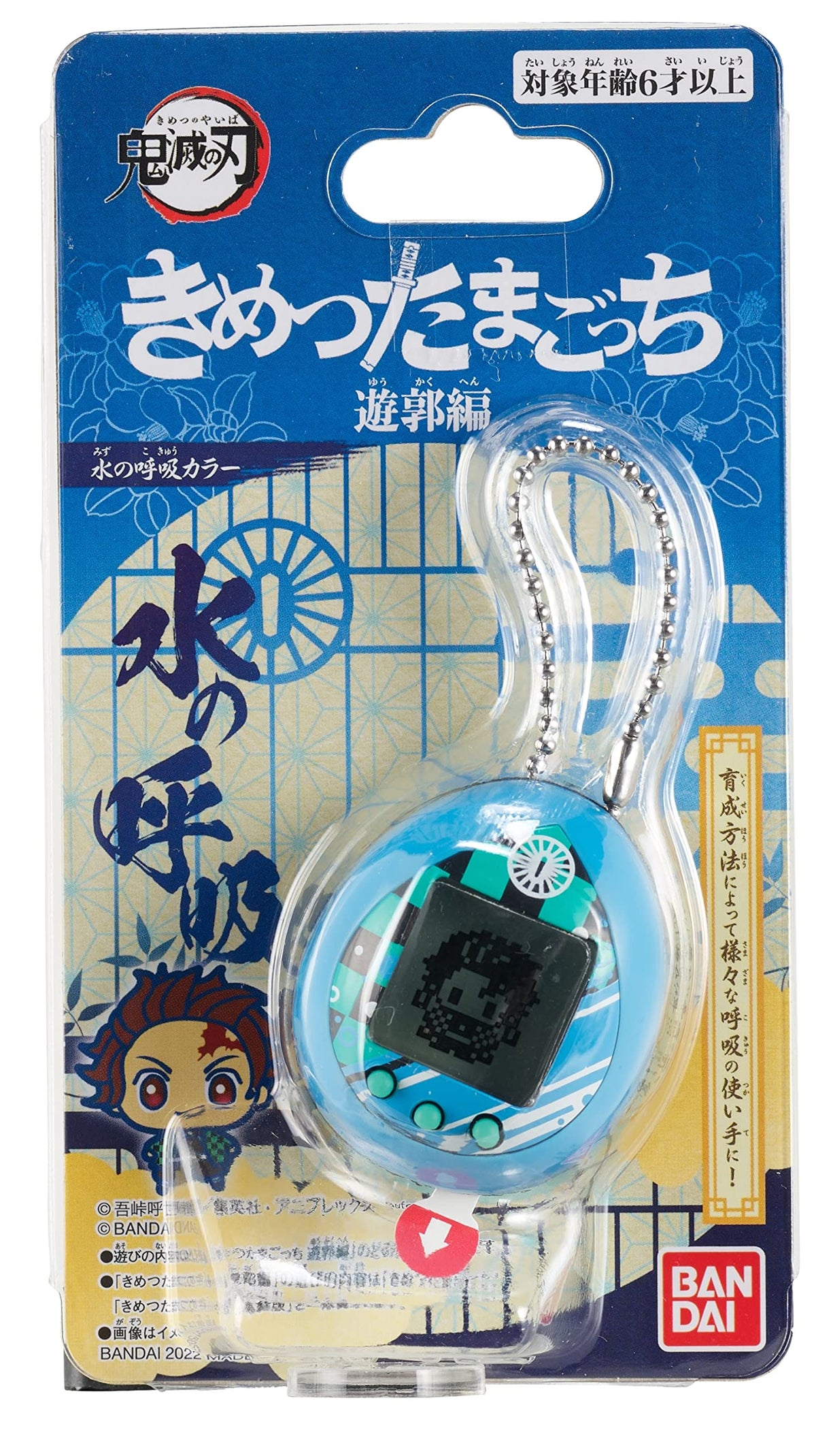 Tamagotchi Nano Demon Slayer Breath of Water Color arc scenes for daily storytelling moments.