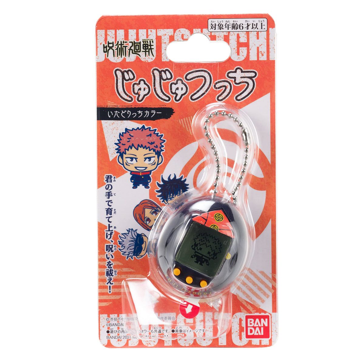 Tamagotchi Nano Ryomen Sukuna mini-game sharpens reflexes