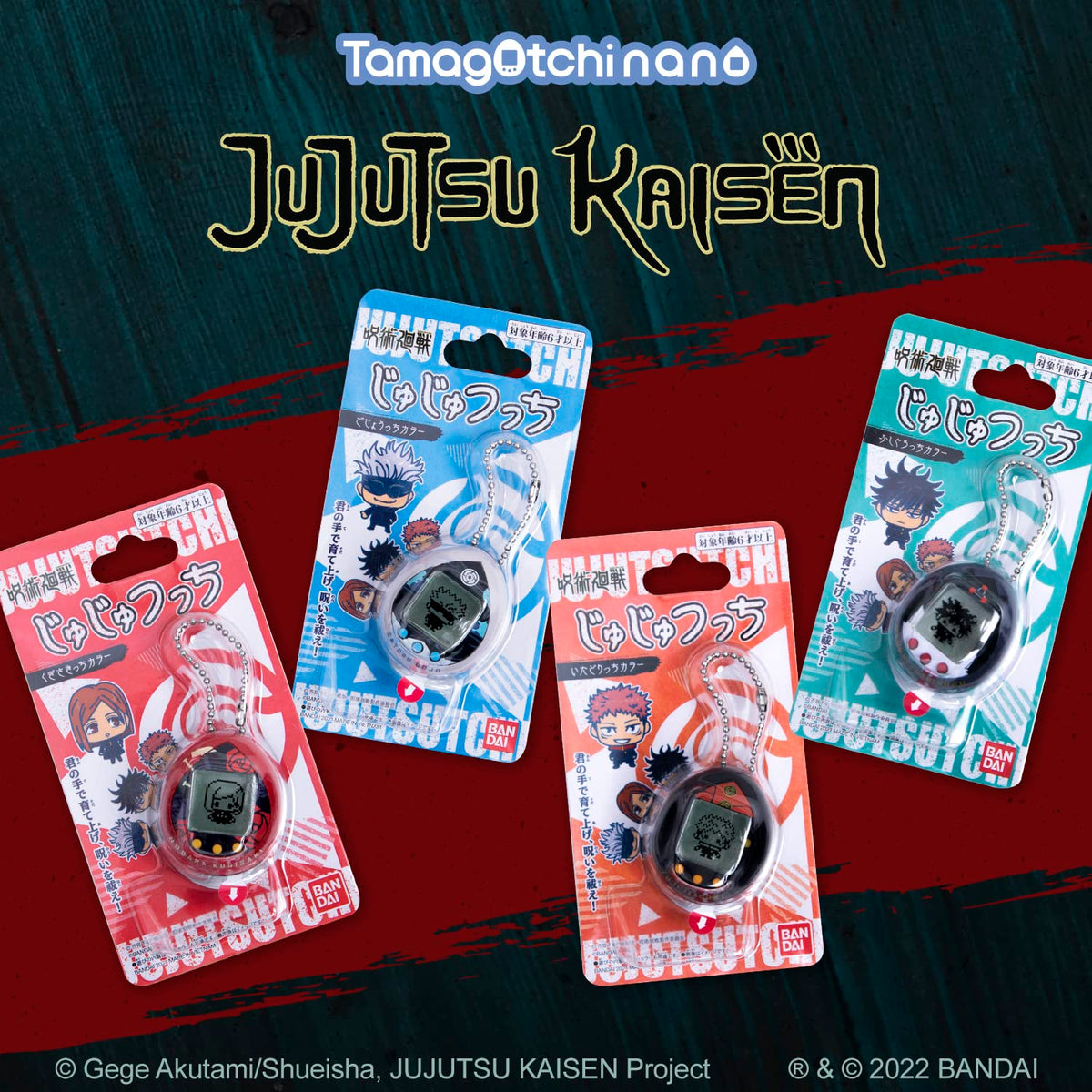 Tamagotchi Nano Training with the cursing tool boosts problem-solving
