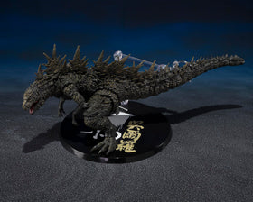 Tamashii Nations Godzilla 2023 Odo Island figure offers iconic pose options for display.