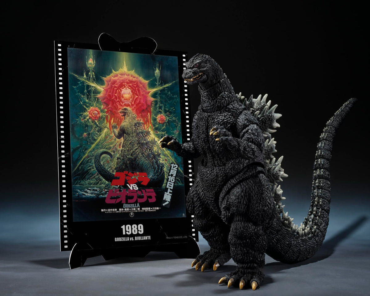 Tamashii Nations Godzilla vs Biollante paper craft poster art included for diorama