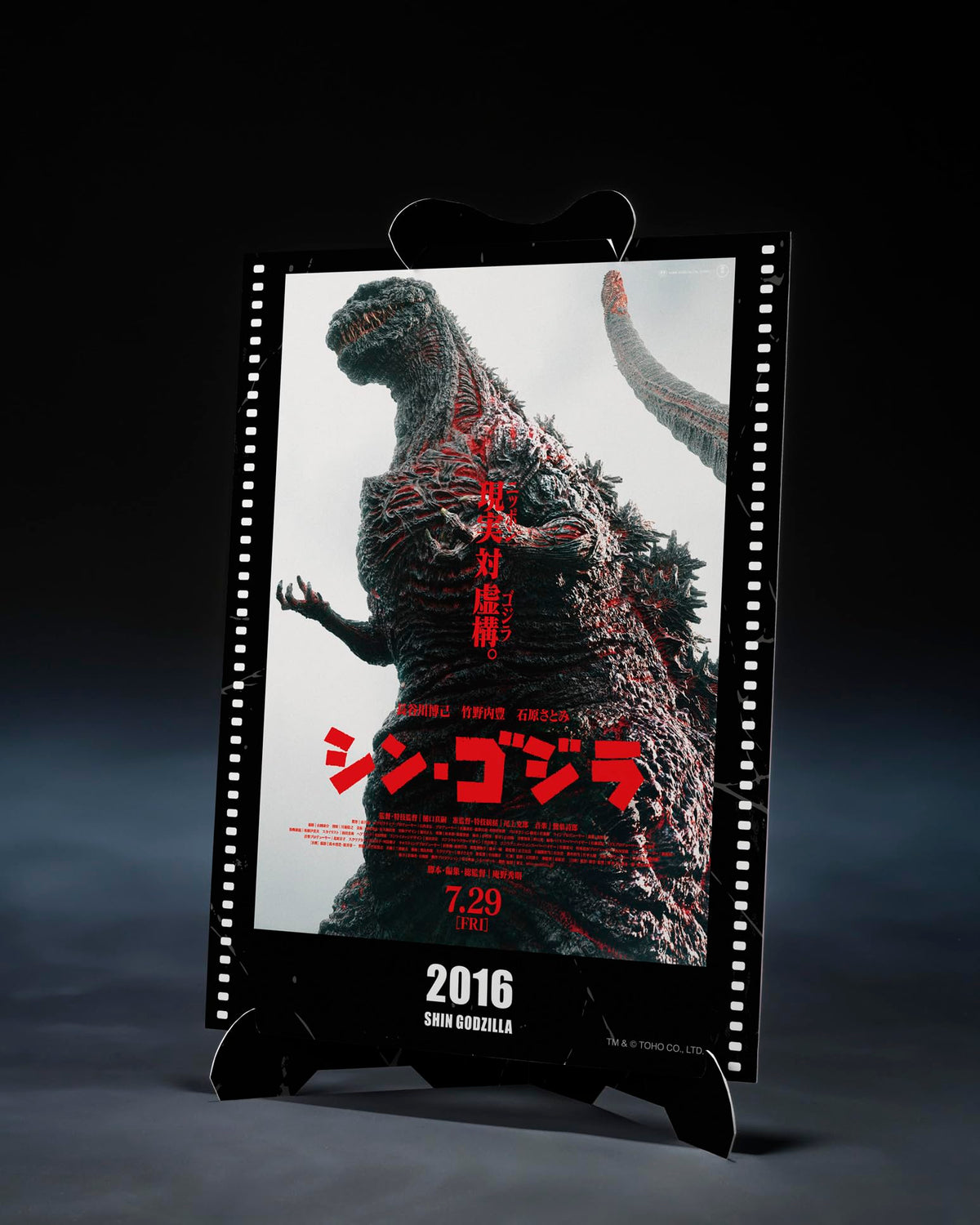Official licensing label on packaging confirms Bandai Namco authorization.