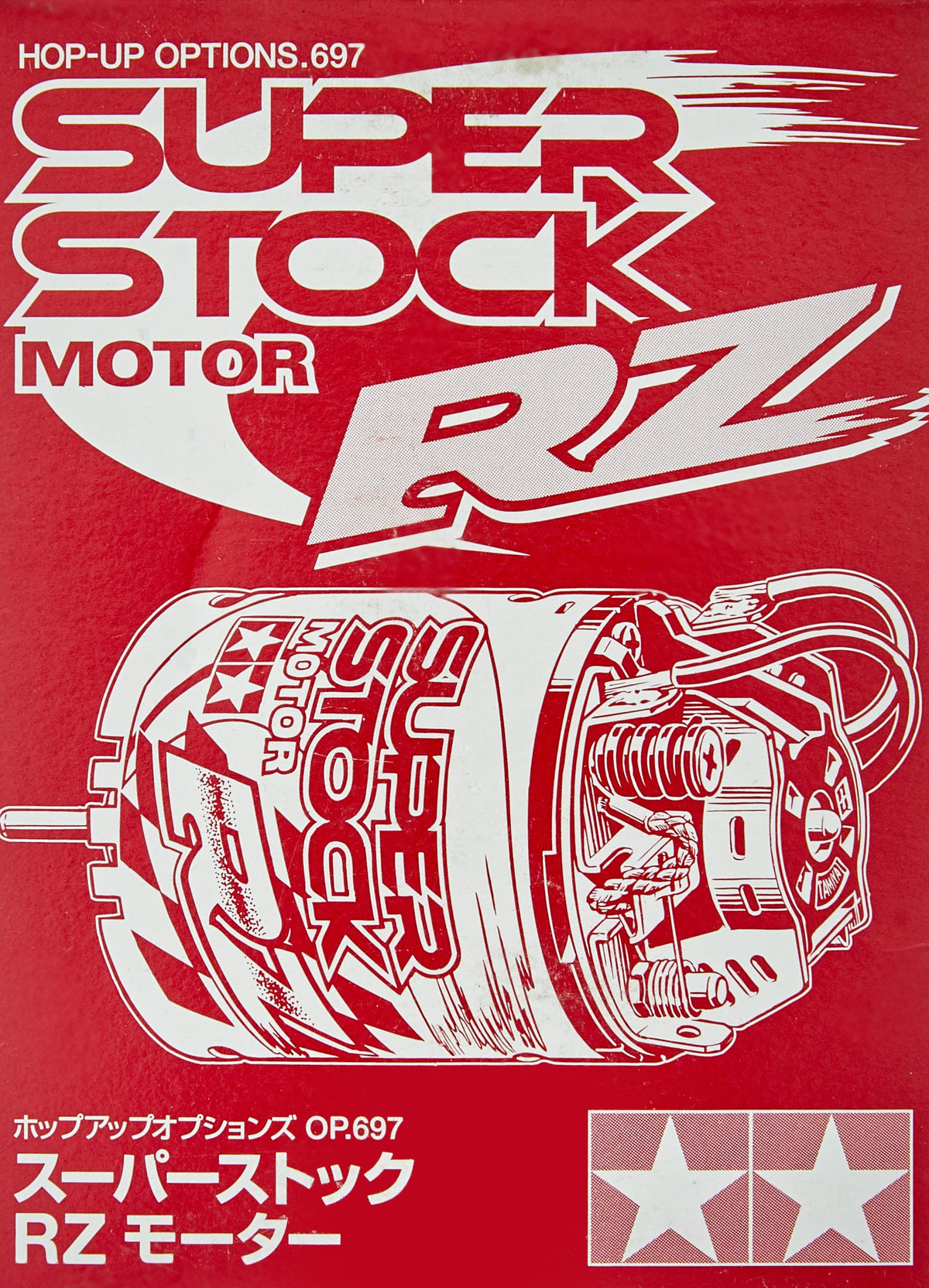 Tamiya 300053697 motor rz assembly demonstrates precision components for performance tuning.
