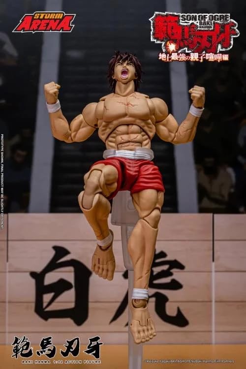 Testbrands Storm Arena Baki Hanma packaging photo highlights collector-friendly presentation.