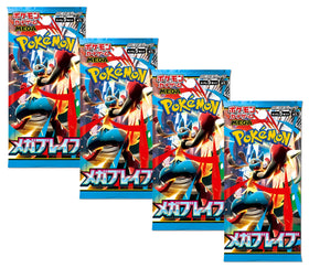 Titan Cards Mega Brave boosters front view highlighting collectible Japanese artwork for avid collectors.