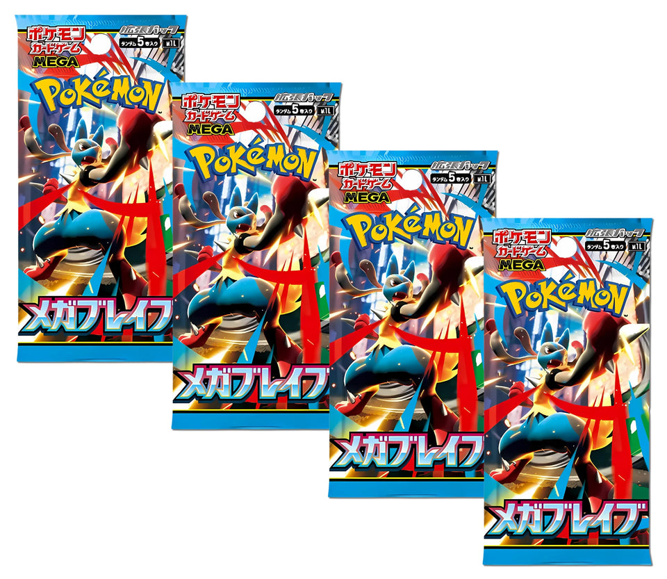 Titan Cards Mega Brave boosters front view highlighting collectible Japanese artwork for avid collectors.
