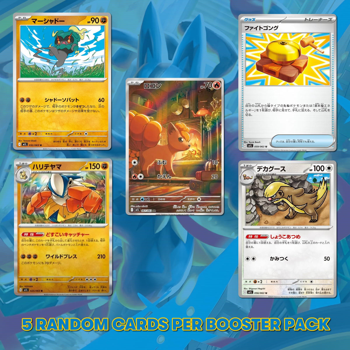 Titan Cards Mega Brave Japanese artwork display showcasing authentic style.