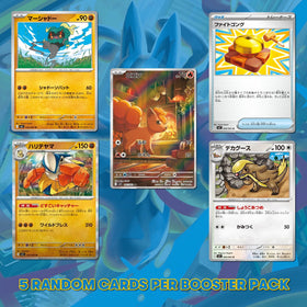 Titan Cards Mega Brave Japanese artwork display showcasing authentic style.
