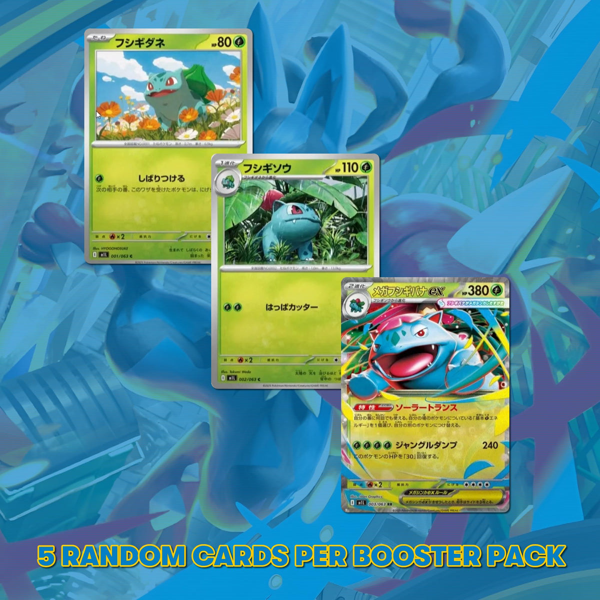 Titan Cards Mega Brave Latias card detail emphasizing vibrant artwork and rarity.
