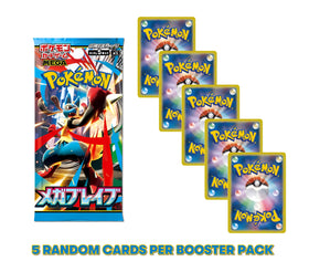 Titan Cards Mega Brave booster pack opening shot to spark excitement and hobby enjoyment.