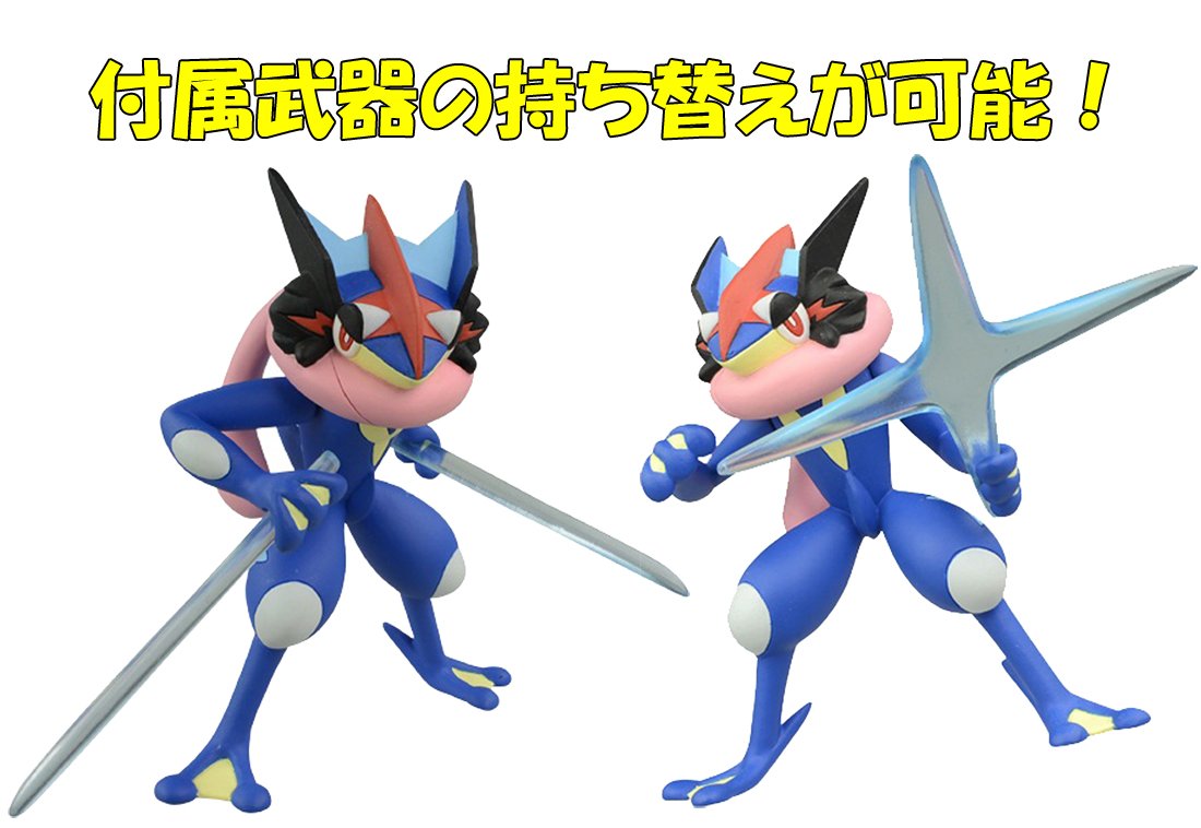 TOMY Pokémon Ash Greninja packaging display image, perfect for gifting and shelf presence