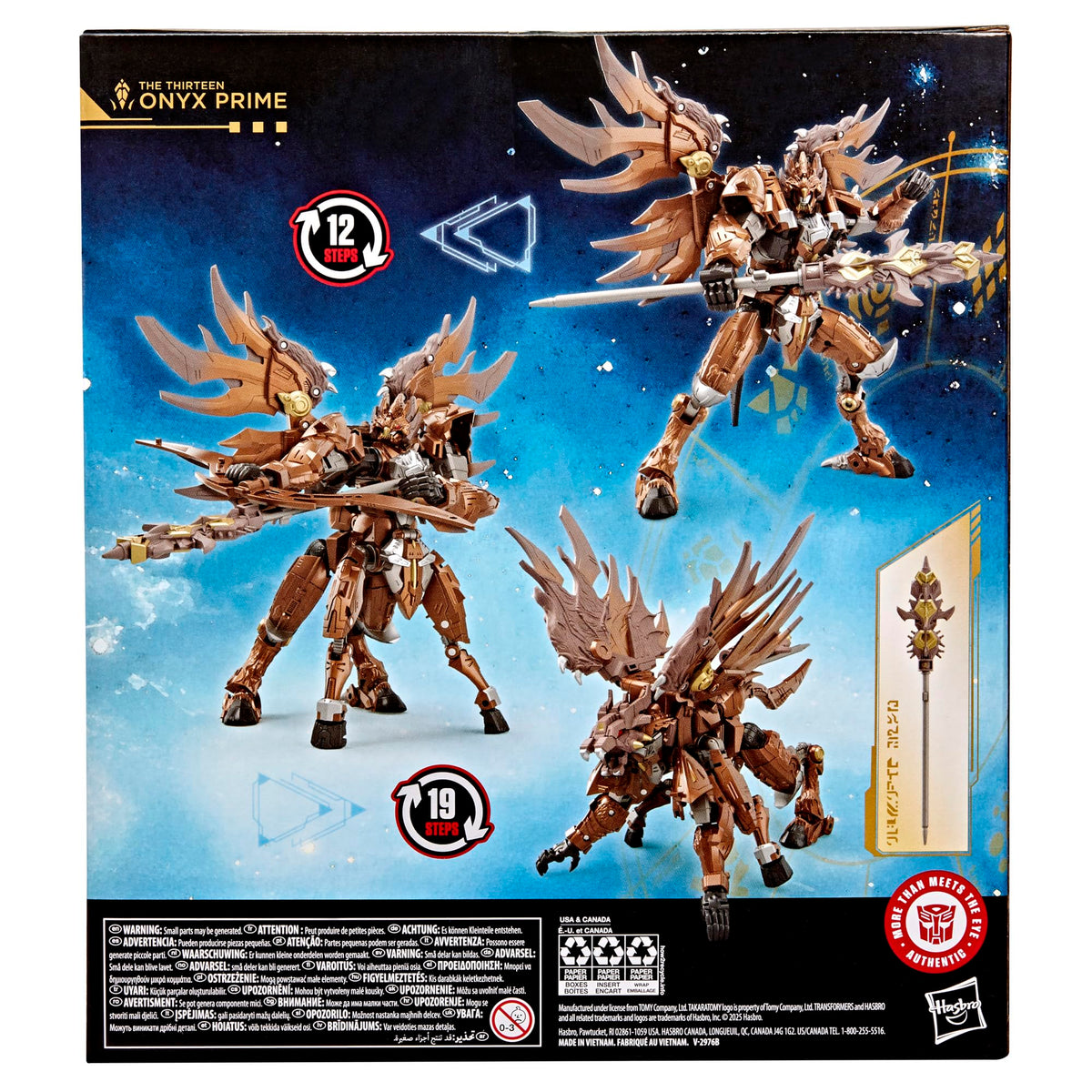Transformers Onyx Prime tail transforms into bow accessory for added play options.