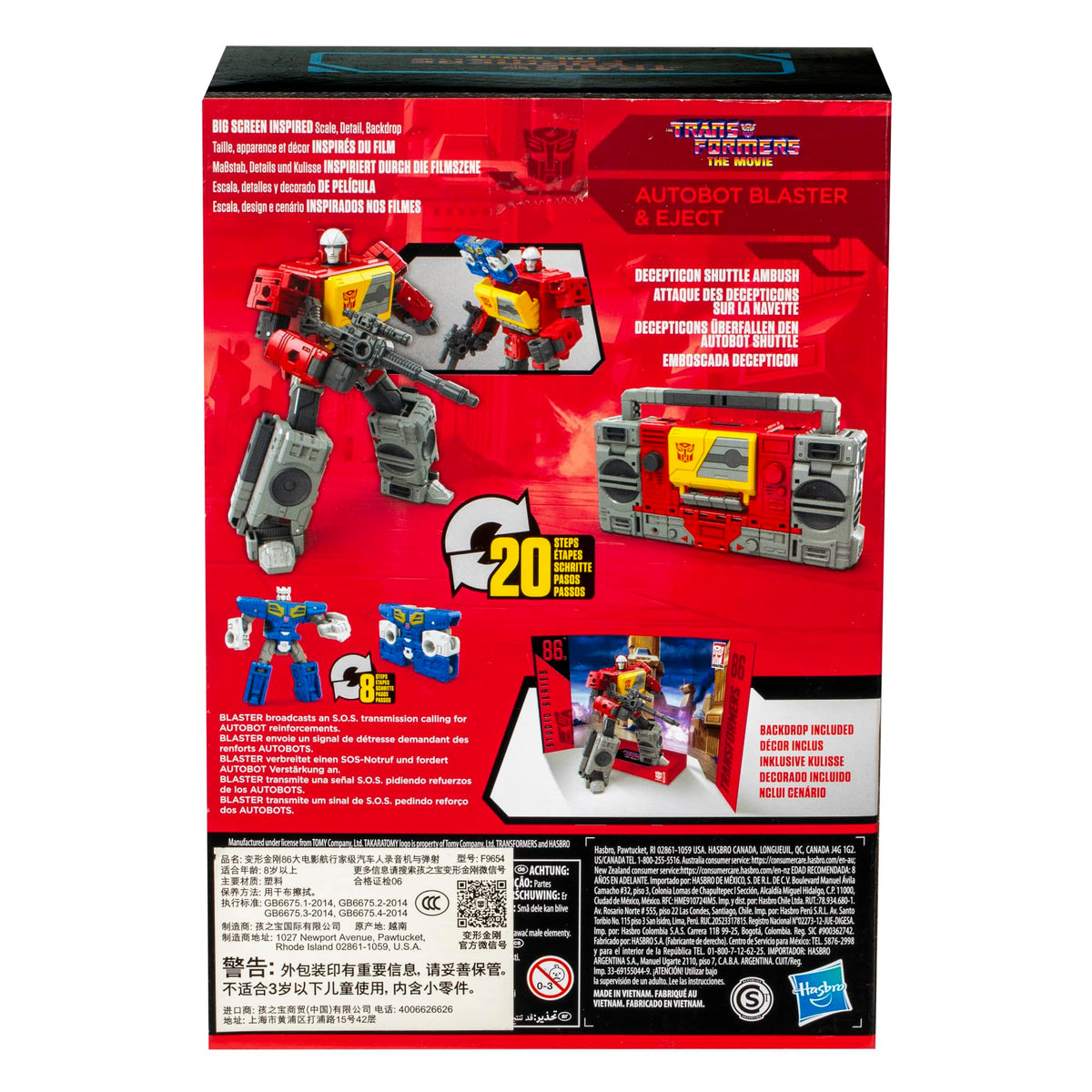Transformers Studio Series Blaster accessory enhances action and display options.