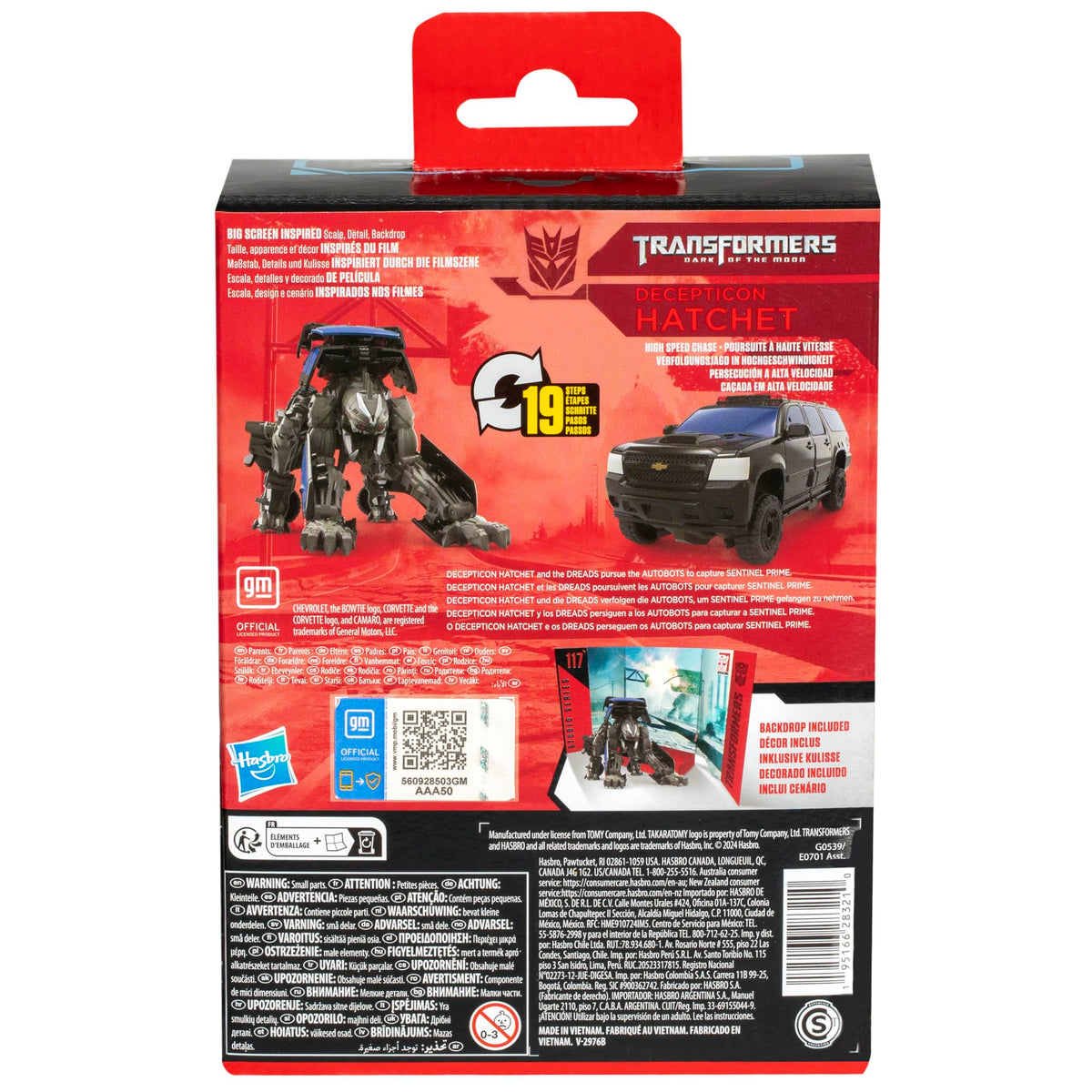 Studio Series packaging image complements a collectible display setup.