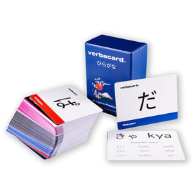 VerbaCard Hiragana flashcards cover for easy learning and pronunciation practice