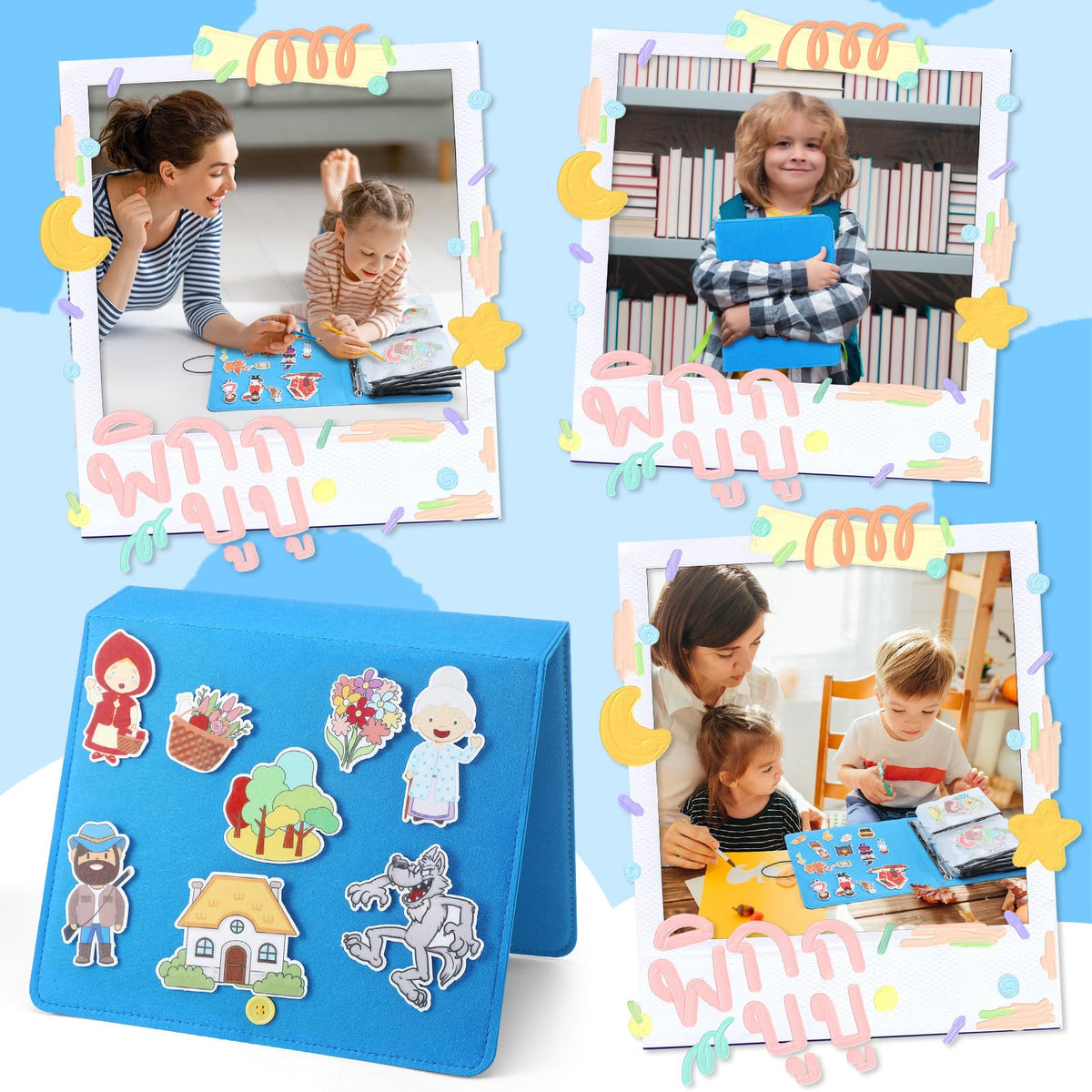 Windkream suitable for ages 6+ with adult supervision to ensure safety.