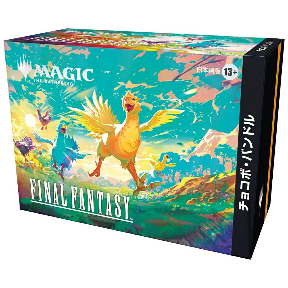 Wizards of the Coast Final Fantasy Chocobo Bundle showcases vibrant boosters for collectible magic play