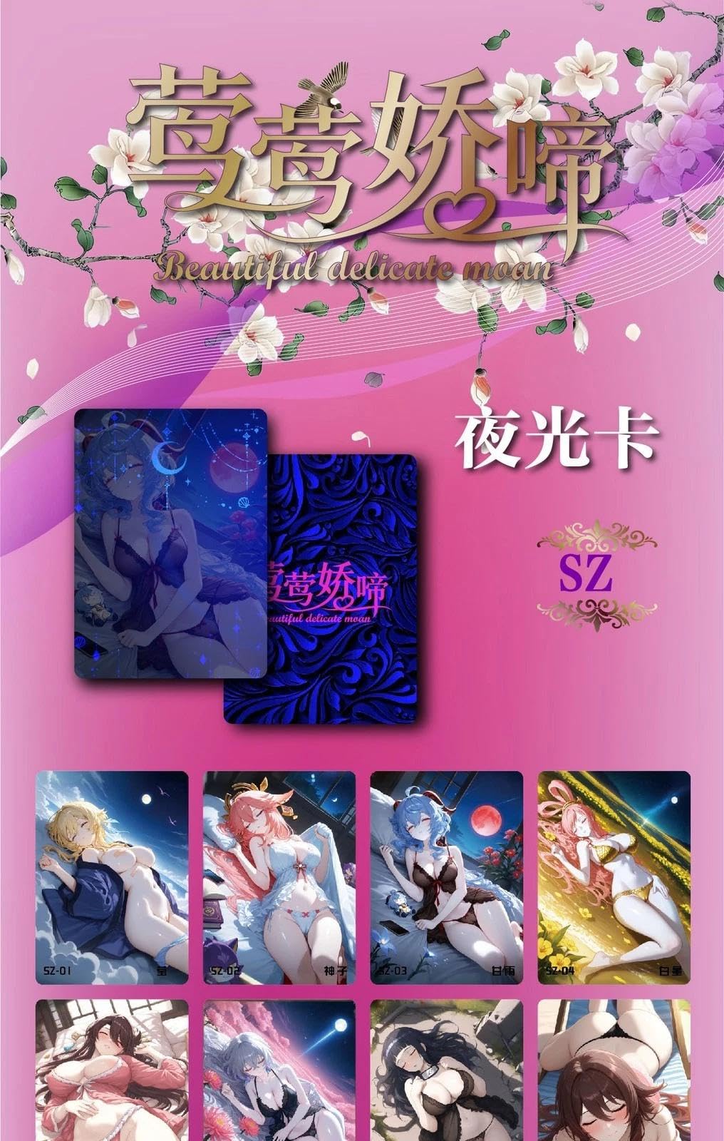 Yadicularus Goddess Story random pack trading card excitement and pulls