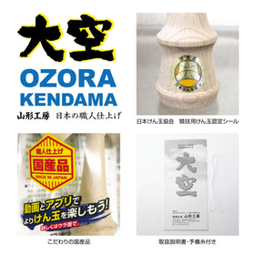 Yamagata Koubou No-1343 wooden sword and disc construction, promoting stable balance during sessions.