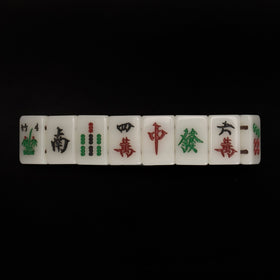 Yellow Mountain Imports engraved Chinese characters tiles, refined detail for mahjong lovers.