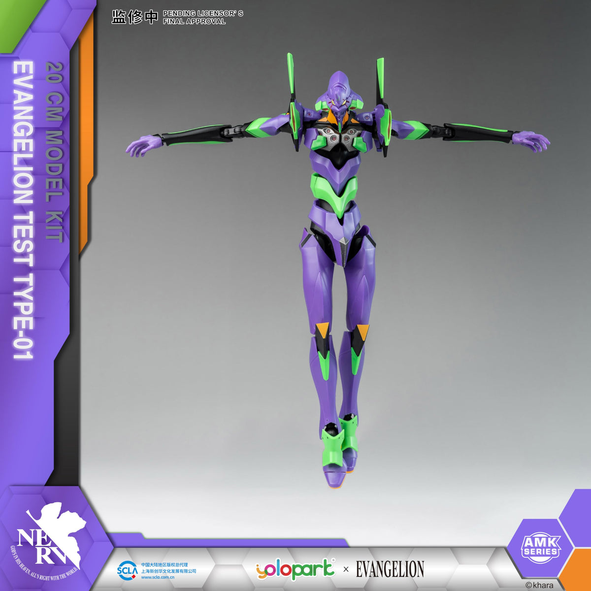 YOLOPARK EVA-01 figure accessories showcase weapons for diorama moments
